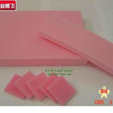 大业腾飞PU防静电海棉 