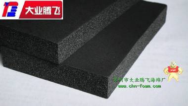 廠家直銷(xiāo)大業(yè)騰飛表面自結(jié)皮耐水海棉 海綿,泡綿,橡塑,海棉,泡棉
