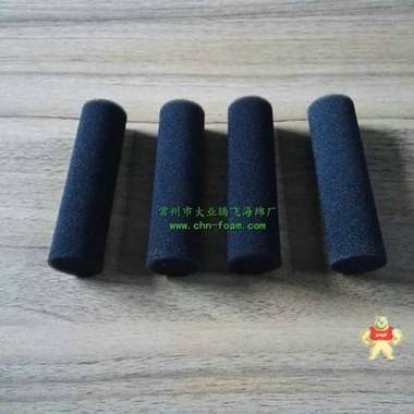 供應(yīng)精品圓柱形海綿 海綿,泡棉,高彈力海綿,隔熱海綿,保溫海綿