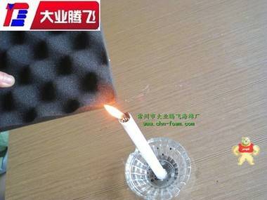 供应波浪形阻燃海绵 海绵,泡棉,吸音海绵,波浪海绵,包装海绵