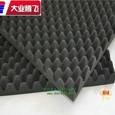 供应波浪形阻燃海绵 海绵,泡棉,吸音海绵,波浪海绵,包装海绵