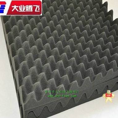 供应波浪隔热海棉 海绵,泡棉,吸音海绵,波浪海绵,包装海绵