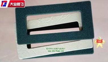 供應(yīng)洗衣機密封防塵海棉 海綿,泡綿,橡塑,海棉,泡棉