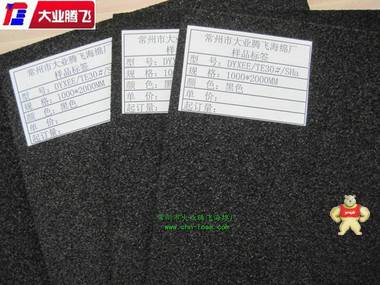 供應(yīng)EVA襯墊泡棉 海綿,泡綿,橡塑,海棉,泡棉