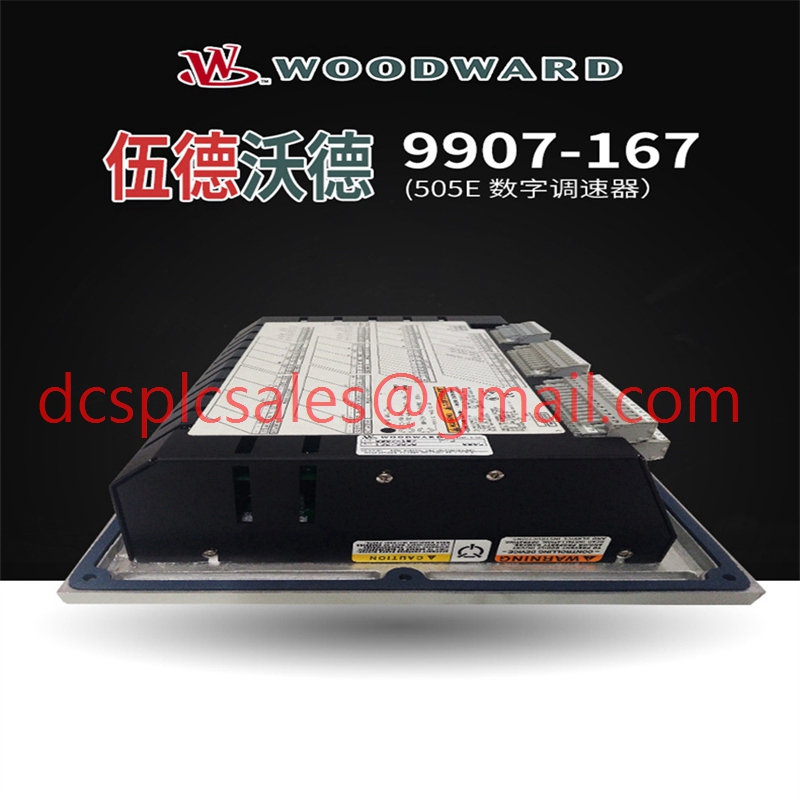 GE 通用电气 燃机涡轮机控制系统 库存现货DS200SDCCG1AEC