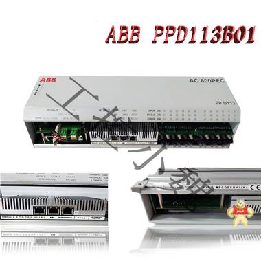 工业励磁系统中央处理器PPD113B03-26-100110 3BHE023584R2634 