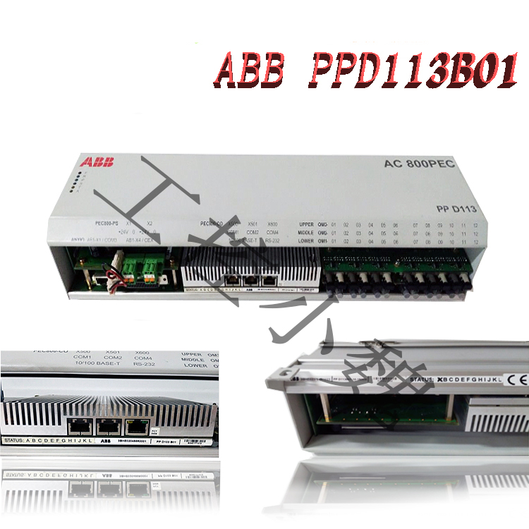 工业励磁系统中央处理器PPD113B03-26-100110 3BHE023584R2634 