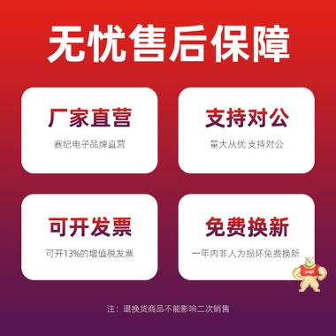 上海赛纪SJD210 单相单级通用型滤波器 滤波器,电源滤波器,低通滤波器,无源滤波器,信号抗干扰