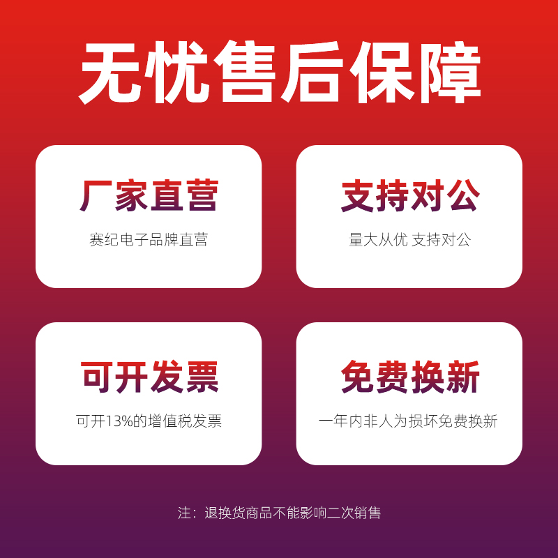 上海赛纪SJD710 单相三级高性能滤波器