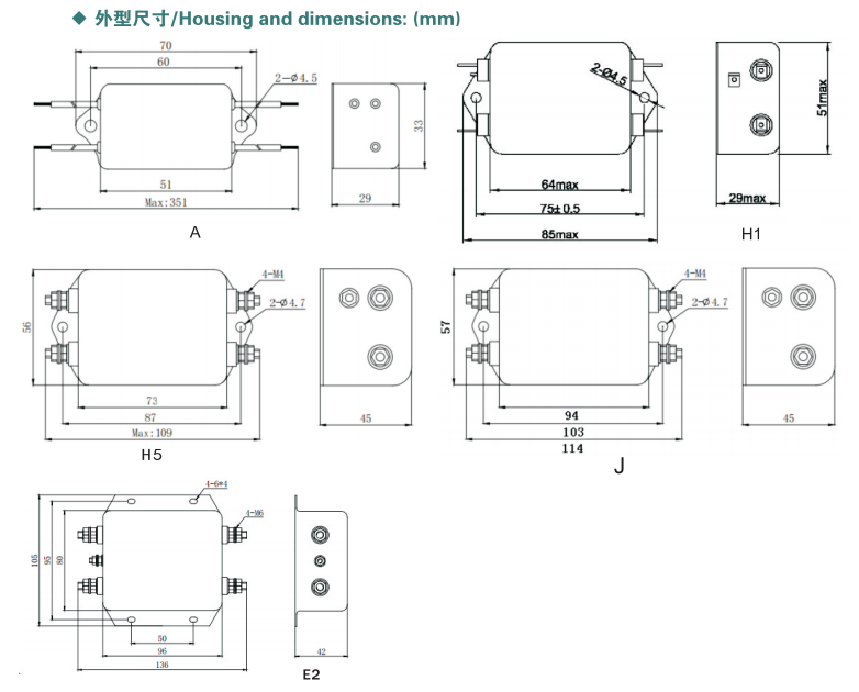 上海赛纪SJD410 单相双级通用型滤波器 滤波器,电源滤波器,低通滤波器,信号抗干扰,EMI EMC