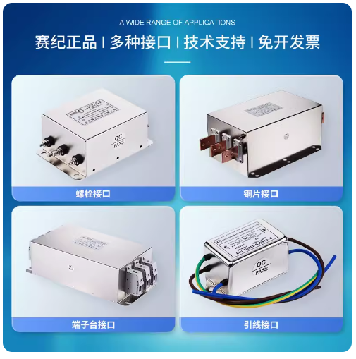 变频器专用输出滤波器 上海赛纪SJB960