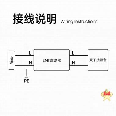 单相直流双级滤波器 抗干扰电源净化 赛纪SJD410D端子台 滤波器,电源滤波器,信号抗干扰,噪音净化,低通滤波器