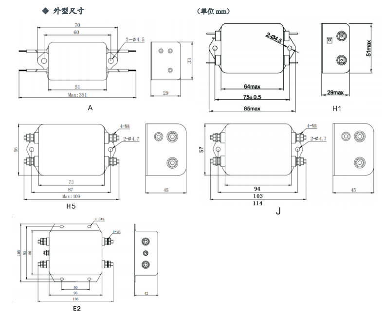 单相直流双级滤波器 抗干扰电源净化 赛纪SJD410D端子台 滤波器,电源滤波器,信号抗干扰,噪音净化,低通滤波器