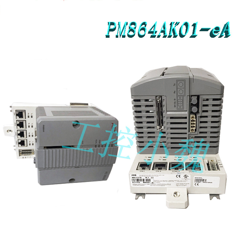 PM866K01 3BSE050198R1工业冗余处理单元 