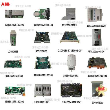 ABB PPC907BE 3BHE024577R0101  DCS系统备件 