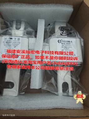 中熔熔断器RS308-HB-GG110A690VAC/550VDC 中熔熔断器,管式熔断器,片式熔断器,方体熔断器,熔断器