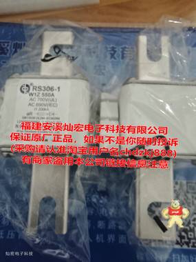 中熔熔断器RS308-HB-GG110A690VAC/550VDC 中熔熔断器,管式熔断器,片式熔断器,方体熔断器,熔断器