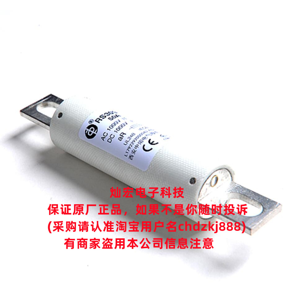 西安中熔 熔断器 中熔保险丝  管式熔断器 EV322-3FM16A