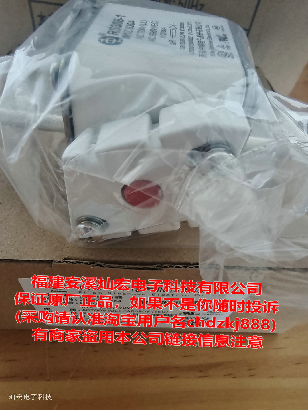 西安中熔 熔断器 中熔保险丝  管式熔断器 EV322-3FM16A