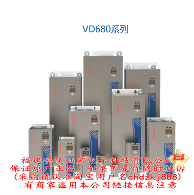 沃森(VicRuns)VD330A张力控制专用变频器 沃森变频器,VicRuns变频器,通用变频器,三相变频器,单相变频器