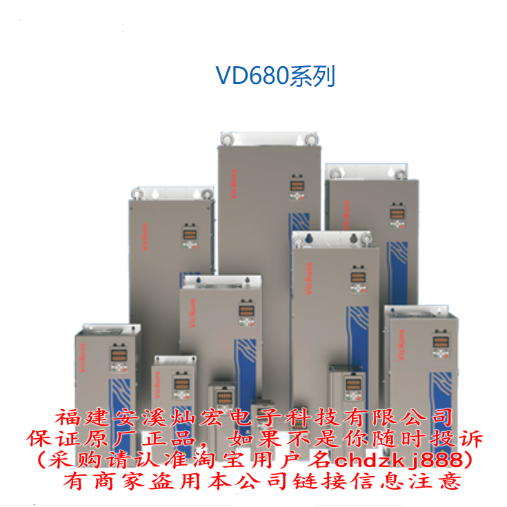 沃森(VicRuns)VD330A张力控制专用变频器 沃森变频器,VicRuns变频器,通用变频器,三相变频器,单相变频器