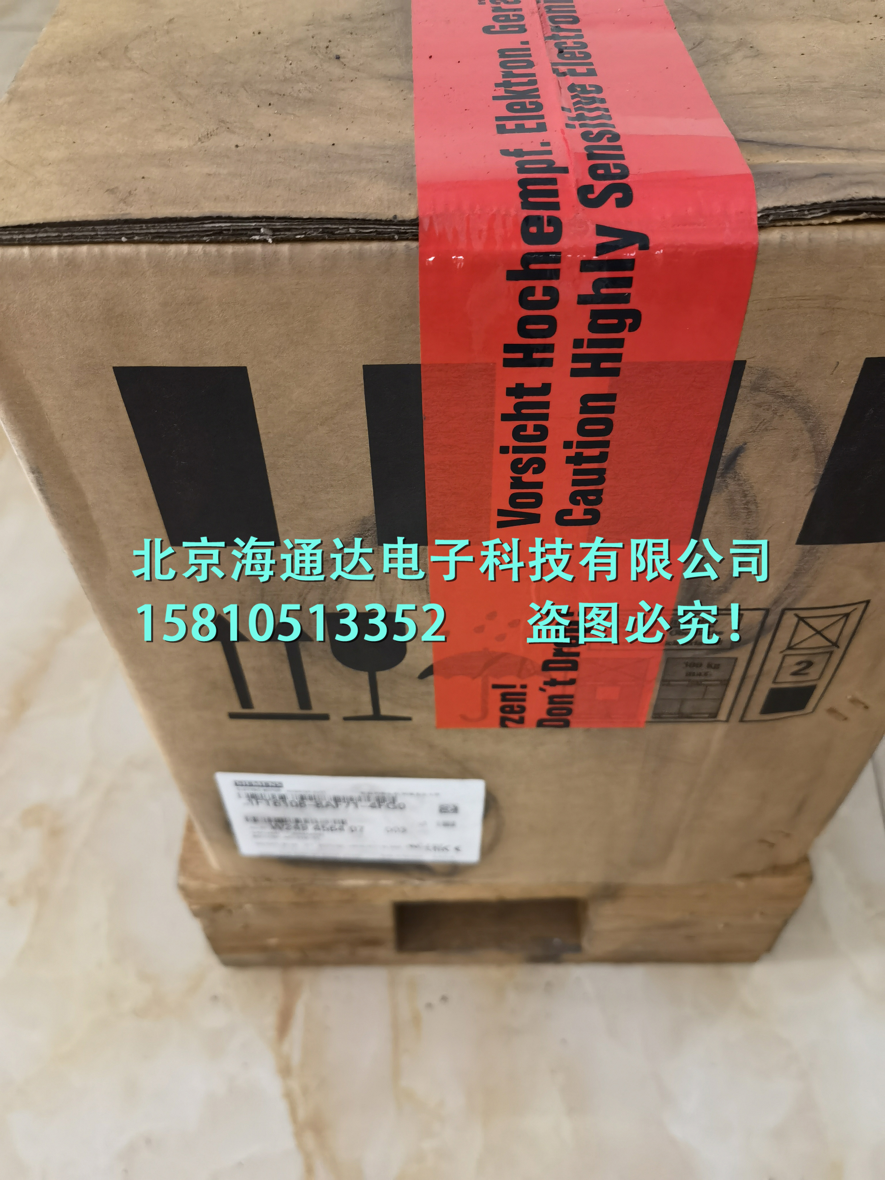 出售电机1PH7137-7HF20-0BA3全新现货 专家免费电话技术支持 