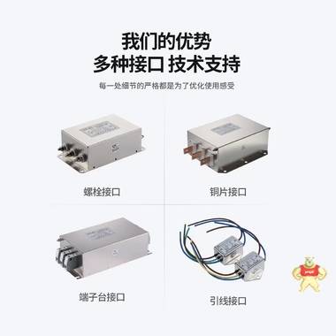 赛纪 SJS360电源滤波器EMI/EMC三相三线低通交流 