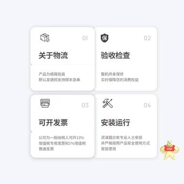 赛纪 SJS360电源滤波器EMI/EMC三相三线低通交流 