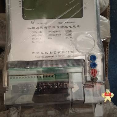多功能电度表DTSD135 