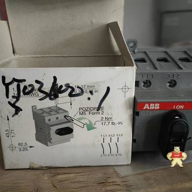 負(fù)荷開關(guān) OT系列 