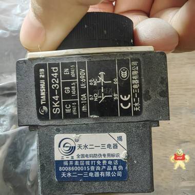 斷電延時d系列空氣延時頭 SK4-324d 