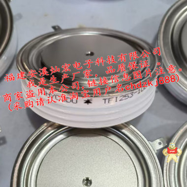 我是廠家 平板型晶閘管 超快速晶閘管TFIS123-200-14 晶閘管,晶閘管,圓餅可控硅,平板型晶閘管,超快速晶閘管