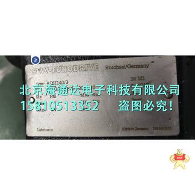 現(xiàn)貨AQH140/3 減速機(jī)SEW出售，歡迎咨詢 