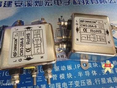 台湾OMNICOM电源滤波器CW4N-10A-R(三相 220V)（导轨） CW4L2-10A-S 台湾OMNICOM电源滤波器,OMNICOM电源滤波器,OMNICOM滤波器,电源滤波器,滤波器