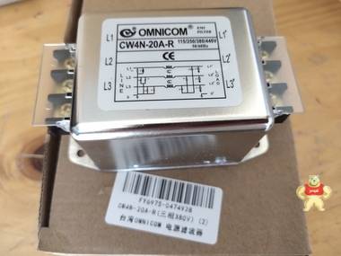 OMNICOM电源滤波器CW4L2-20A-S DC 台湾OMNICOM滤波器,滤波器,OMNICOM滤波器,电源滤波器,滤波器