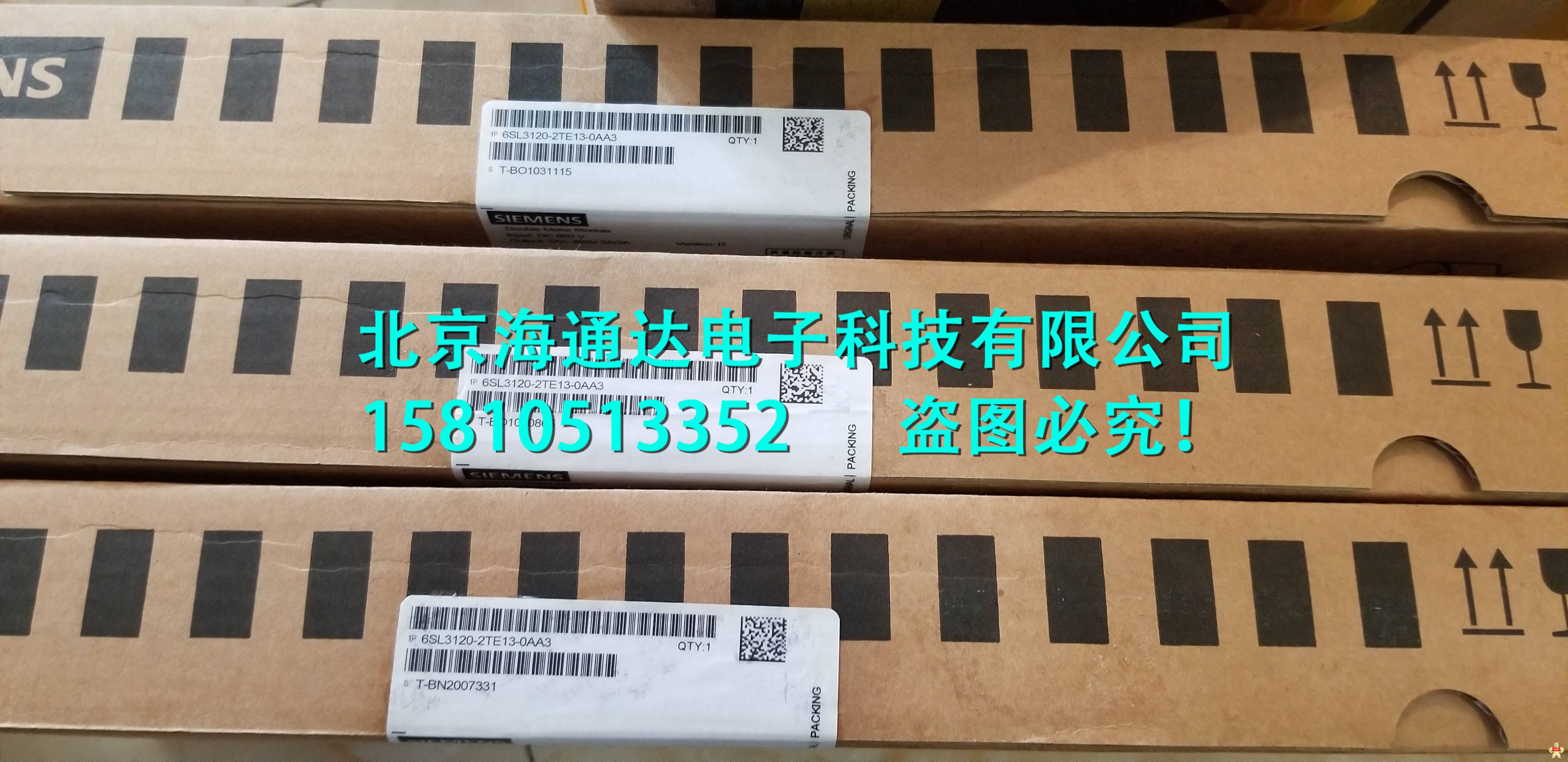 6SL3130-6AE21-0AB1全新现货出售 专家免费电话技术支持 