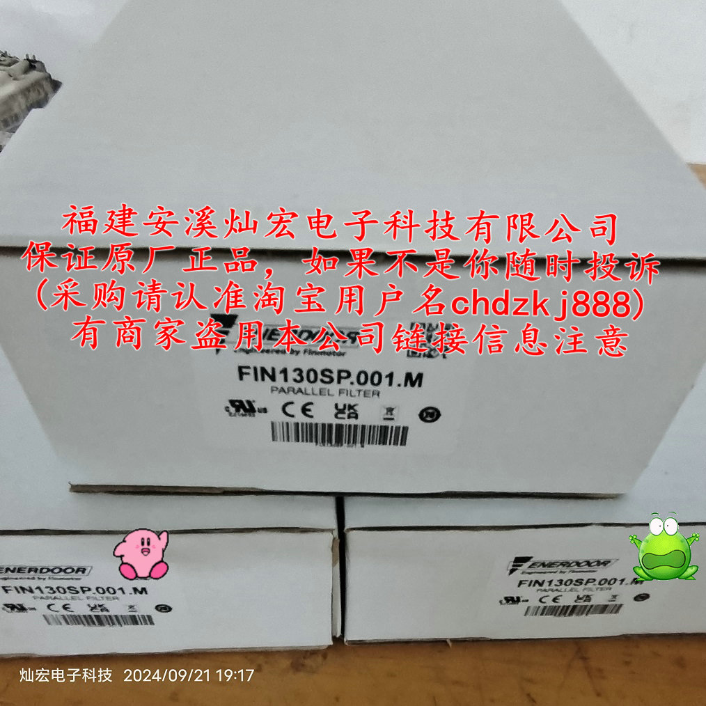 意大利FINMOTOR谐波滤波器FIN730.001.MLC