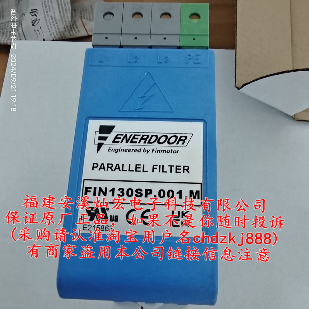意大利FINMOTOR谐波滤波器FIN730.001.MLC