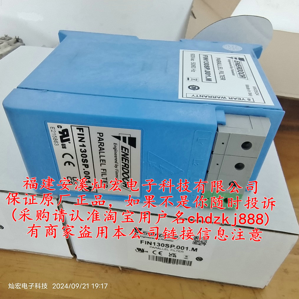 意大利FINMOTOR谐波滤波器FIN730.001.MLC