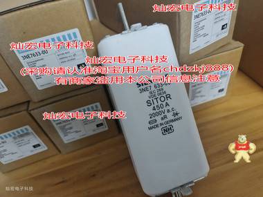Siemens西门子快速熔断器3NE7633-0U 3NE7633-0U,西门子熔断器,Siemens熔断器,熔断器
