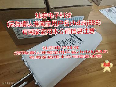 Siemens西门子快速熔断器3NE7633-0U 3NE7633-0U,西门子熔断器,Siemens熔断器,熔断器