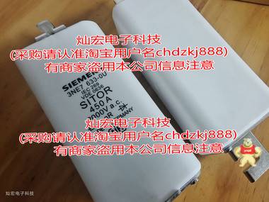 Siemens西门子快速熔断器3NE7633-0U 3NE7633-0U,西门子熔断器,Siemens熔断器,熔断器