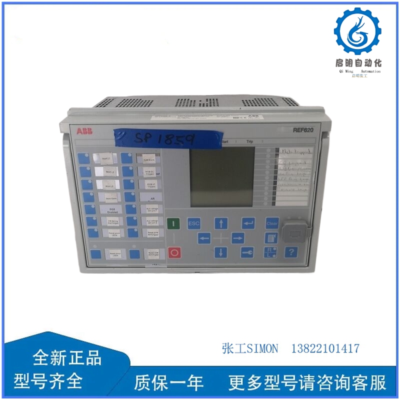 5SXE05-0156  模块控制器DCS卡件