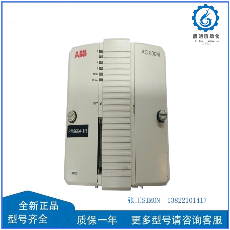 5SXE05-0156  模块控制器DCS卡件