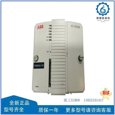 3BHB003154R0101  模块控制器DCS卡件 