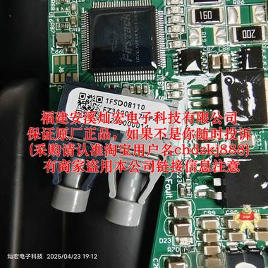 firstack飞仕得IGBT模块驱动板2FSD0410-62C-CAS120M12BM2 IGBT驱动板,IGBT模块驱动板,模块驱动板,英飞凌模块驱动板,firstack驱动板