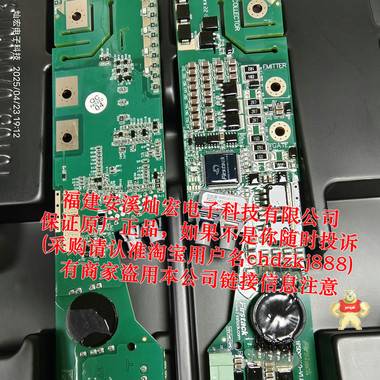 firstack飞仕得IGBT模块驱动板2FSD0410-62C-CAS120M12BM2 IGBT驱动板,IGBT模块驱动板,模块驱动板,英飞凌模块驱动板,firstack驱动板