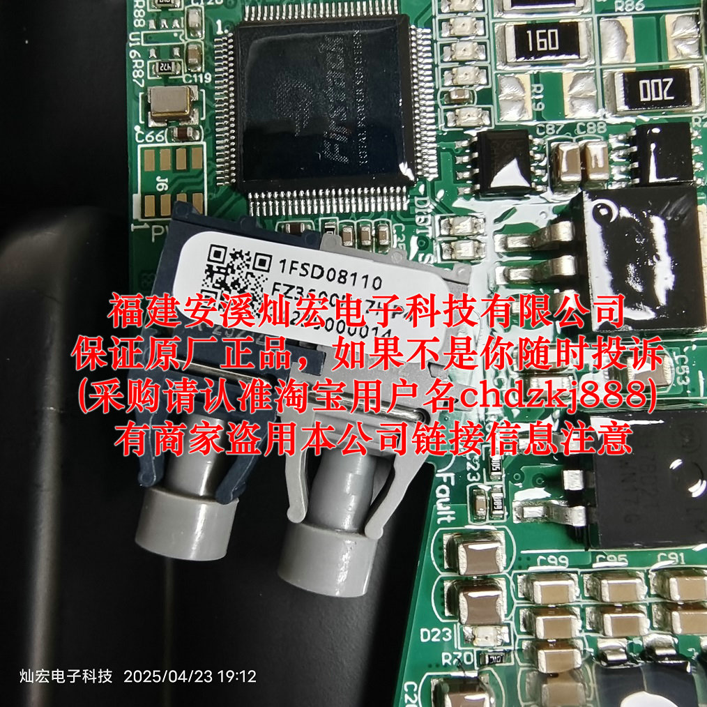 firstack飞仕得IGBT模块驱动板2FSD0410-62C-CAS120M12BM2 IGBT驱动板,IGBT模块驱动板,模块驱动板,英飞凌模块驱动板,firstack驱动板