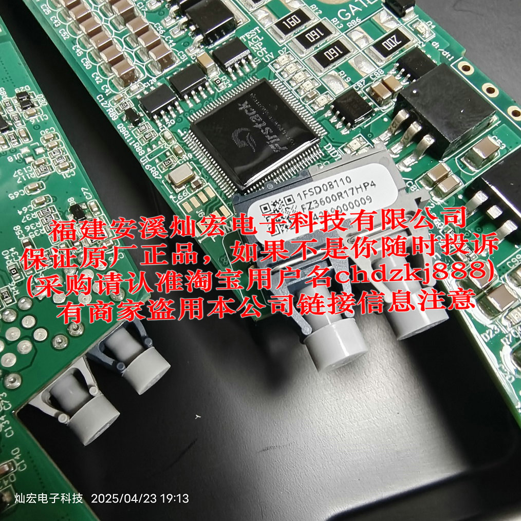 firstack飞仕得IGBT模块驱动板2FSD0410-62C-CAS120M12BM2 IGBT驱动板,IGBT模块驱动板,模块驱动板,英飞凌模块驱动板,firstack驱动板