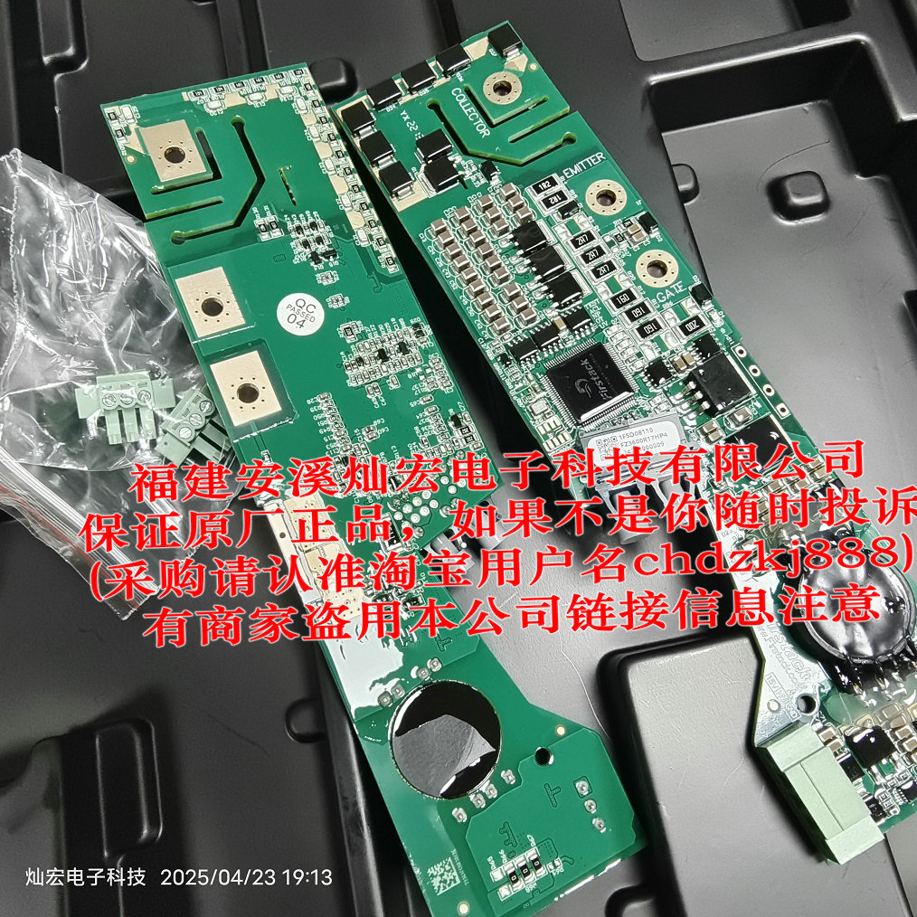 firstack飞仕得IGBT模块驱动板2FSD0410-62C-CAS120M12BM2 IGBT驱动板,IGBT模块驱动板,模块驱动板,英飞凌模块驱动板,firstack驱动板